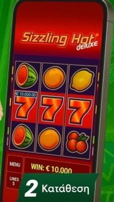 Regency Casino Thessaloniki Screenshot
